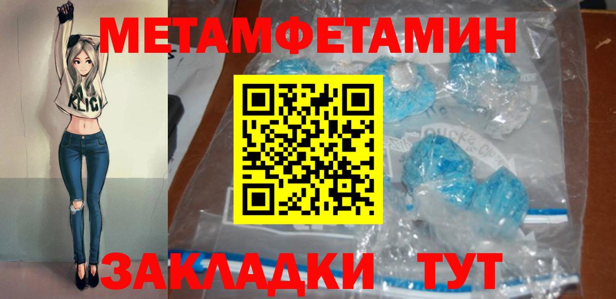 АМФ  Вход с VPN  Йошкар-Ола  Amphetamine 97%  АМФ 