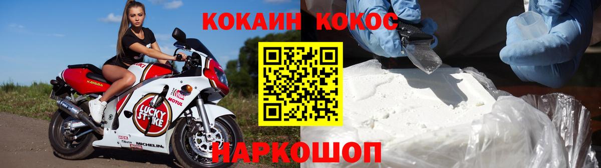 Кокаин Перу Йошкар-Ола
