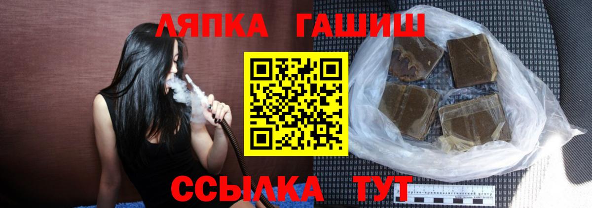 Гашиш убойный Йошкар-Ола