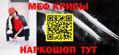 мефедрон VHQ Жуковский