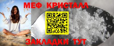 мефедрон VHQ Жуковский