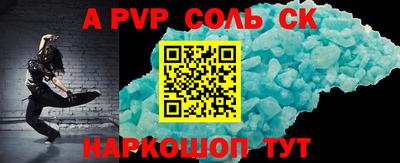 мефедрон VHQ Жуковский