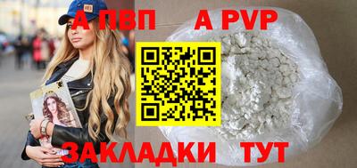 мефедрон VHQ Жуковский