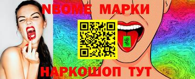 мефедрон VHQ Жуковский