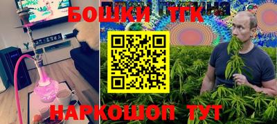 мефедрон VHQ Жуковский