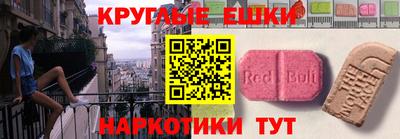 мефедрон VHQ Жуковский