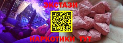 мефедрон VHQ Жуковский