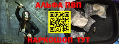 твердый Заводоуковск