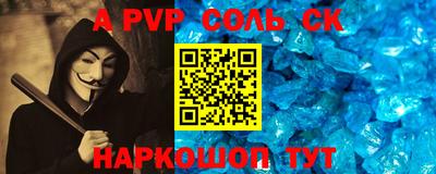 мефедрон VHQ Жуковский