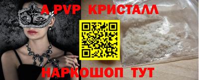 МДМА Заволжье