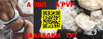 мефедрон VHQ Жуковский