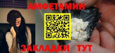 мефедрон VHQ Жуковский