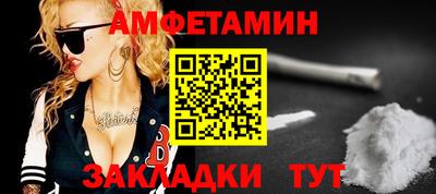 мефедрон VHQ Жуковский