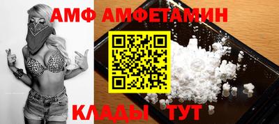 МДМА Заволжье