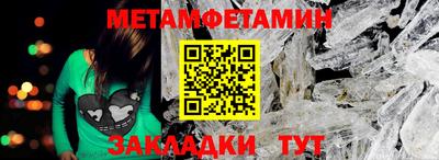 твердый Заводоуковск