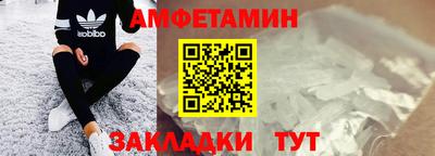 стафф Ипатово