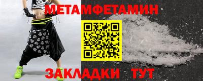 МДМА Заволжье