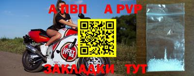 мефедрон VHQ Жуковский