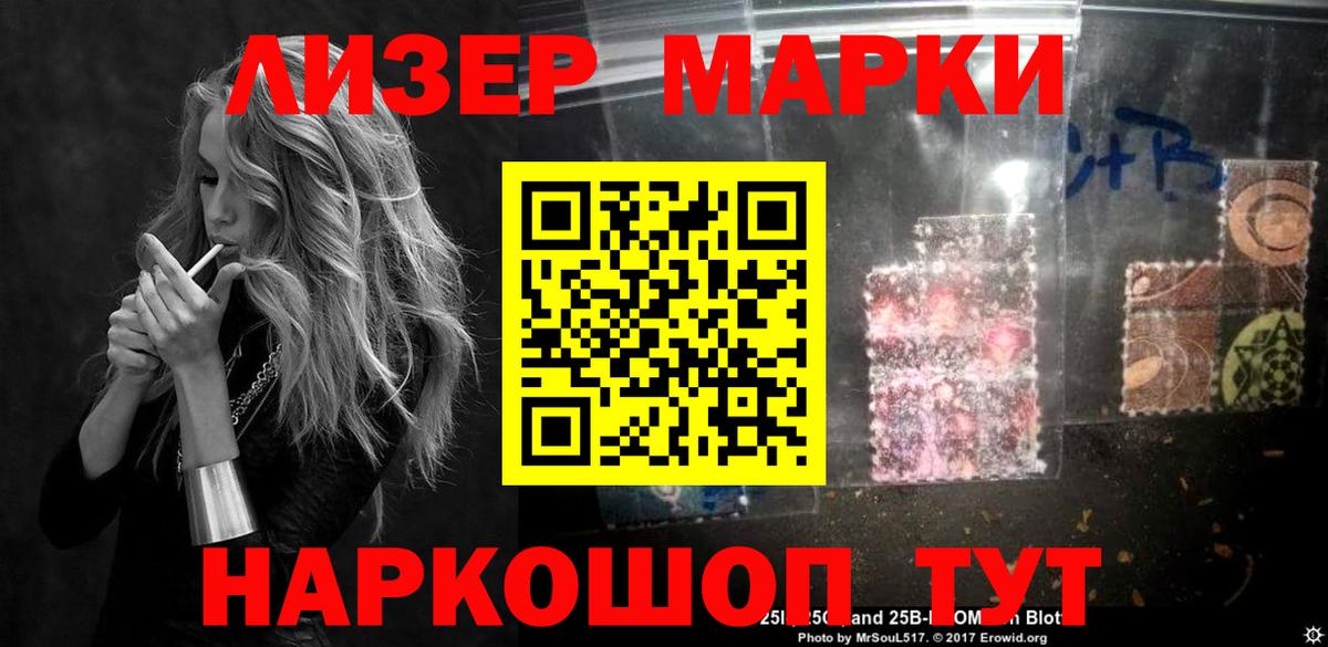 LSD-25 экстази кислота  LSD-25 экстази кислота  Йошкар-Ола  Вход с VPN 