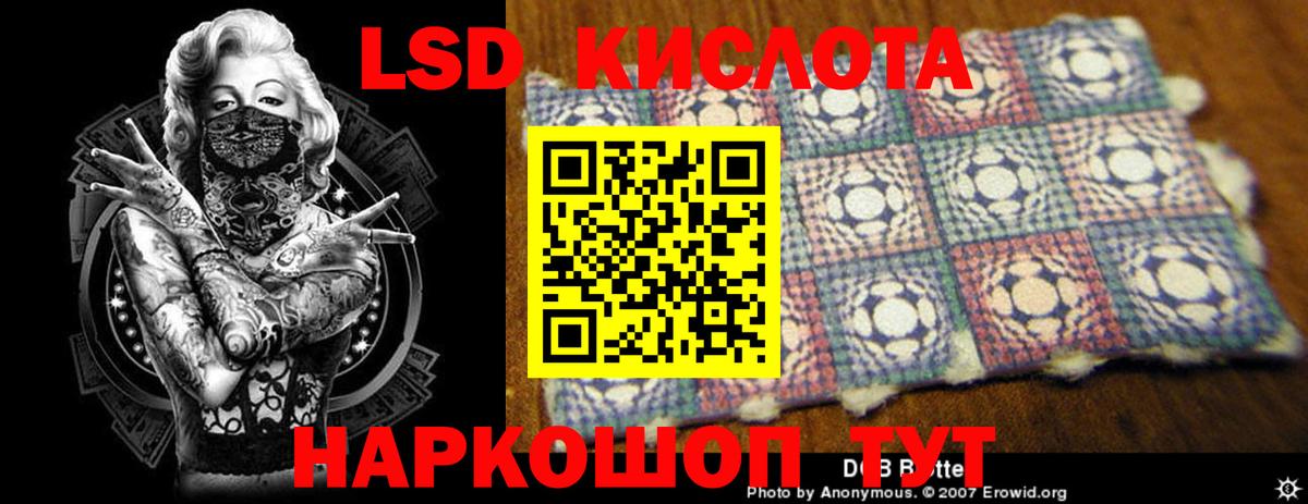 LSD-25 экстази ecstasy Йошкар-Ола