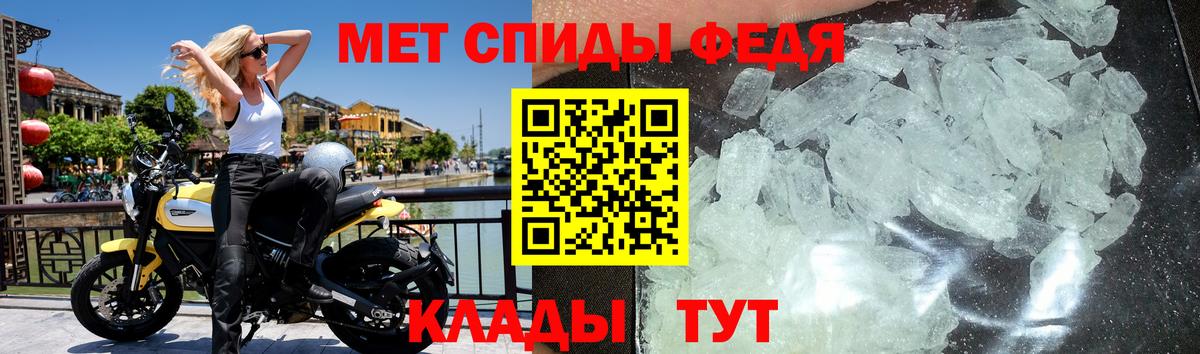 Метамфетамин витя  Метамфетамин витя  Йошкар-Ола  Вход с VPN 