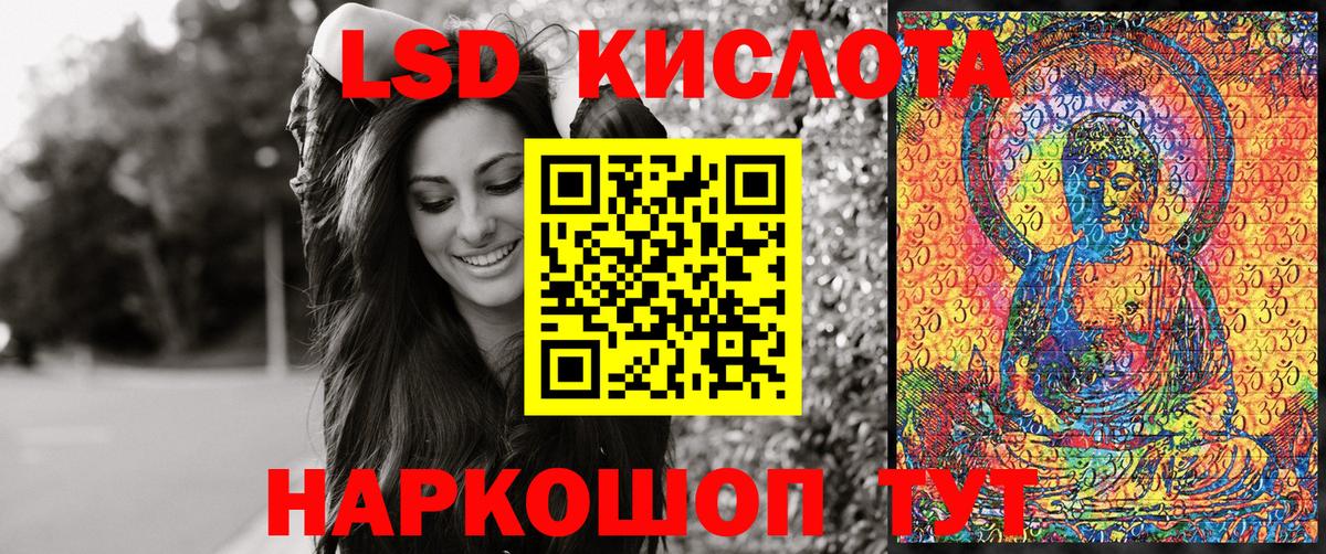Наркотические марки 1,5мг  где купить наркоту  Йошкар-Ола  Вход с VPN 