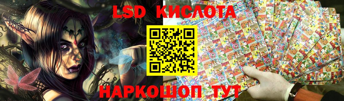 Марки NBOMe 1,5мг Йошкар-Ола